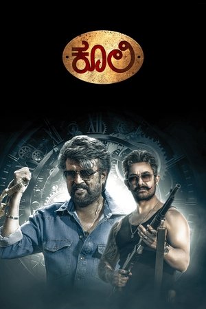 <Images posters
