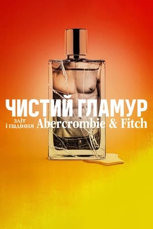 Image Чистий гламур: Зліт і падіння Abercrombie & Fitch