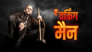 Images posters