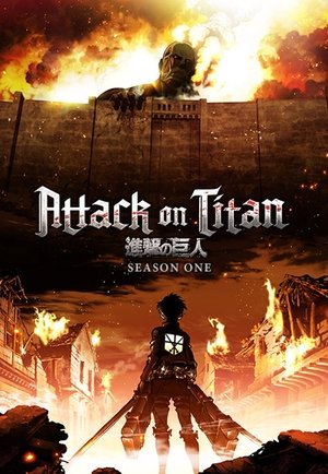 Attack on Titan Season 1
