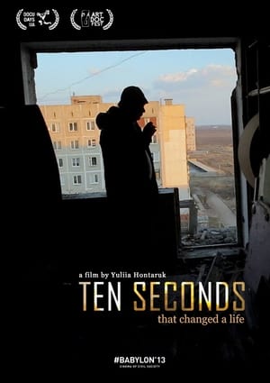 Poster Ten Seconds 2016