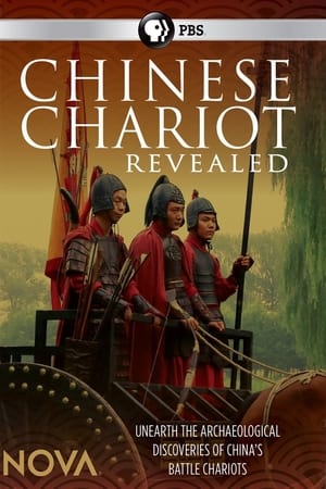 Chinese Chariots Revealed 2017