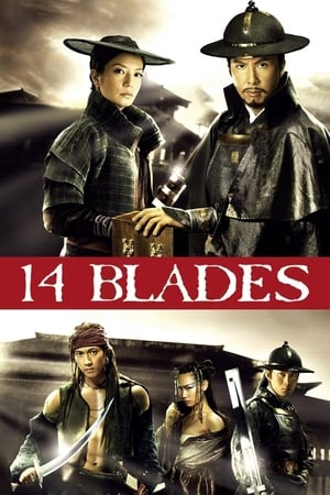 14 Blades 2010