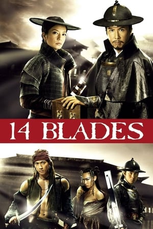 Image 14 Blades