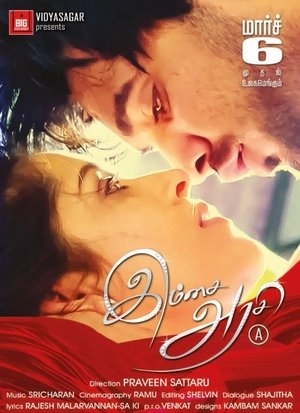 <Images posters