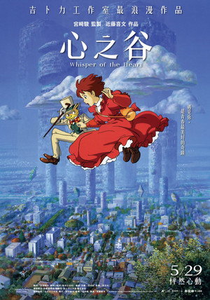 <Images posters