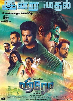 <Images posters