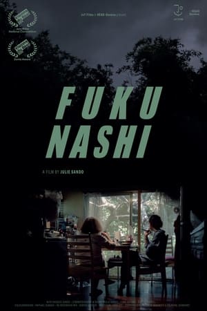 映画 Fuku Nashi オンライン無料