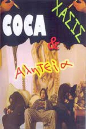 Nonton film Coca, hasis & aliteia (2006) terbaru sub indo Nonton film Coca, hasis & aliteia (2006) terbaru sub indo