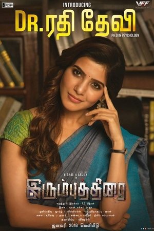 <Images posters