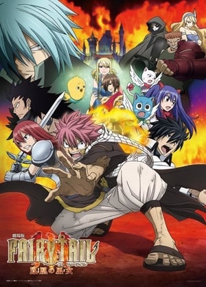 Télécharger Fairy Tail - La prêtresse du Phoenix ou regarder en streaming Torrent magnet 