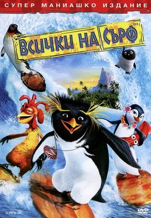<Images posters