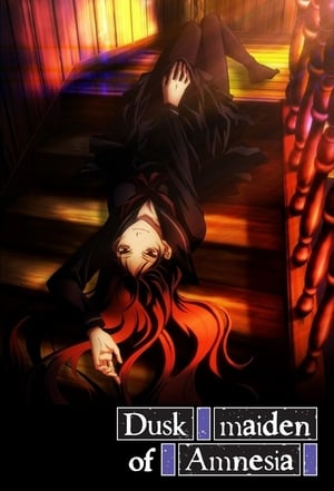 Image Tasogare Otome x Amnesia