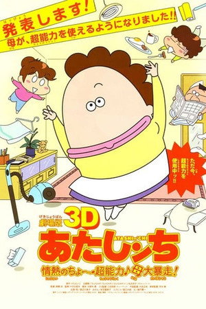 <Images posters