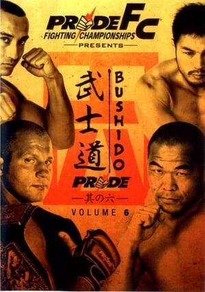 Image Pride Bushido 6