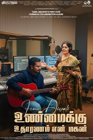 Unmaikku Udharnam En Magan (2025)