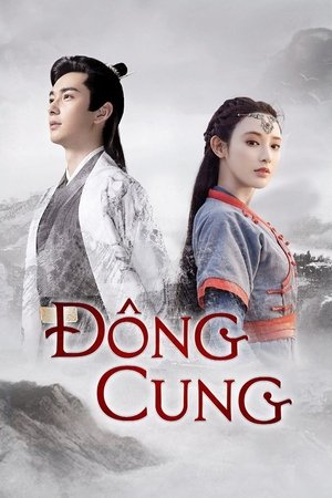 Đông Cung Season 1 Episode 22 2019