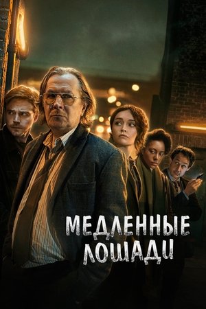 <Images posters