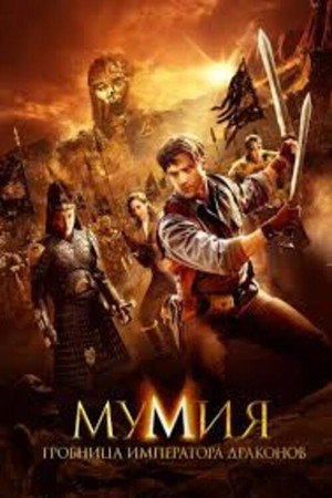 <Images posters