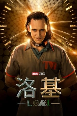 Image Loki