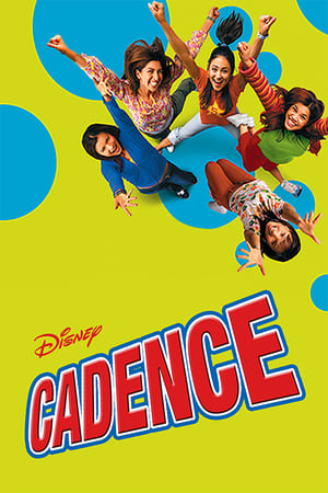 Image Cadence