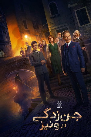 <Images posters
