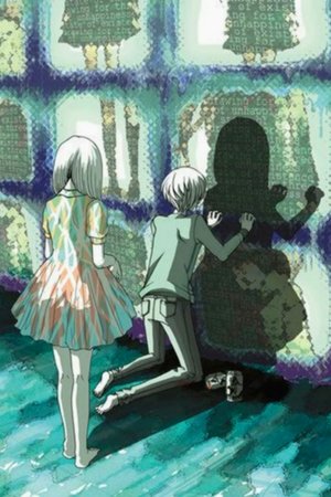 Nonton film Underdrawing For Three Forms Of Unhappiness At The State Of Existence (2012) terbaru sub indo