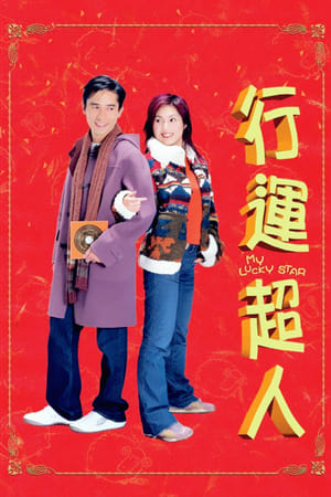 Poster My Lucky Star 2003