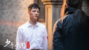 مشاهدة فيلم Young Ip Man: Crisis Time 2020 مترجم