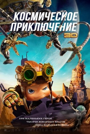 <Images posters
