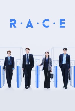 Image RACE