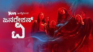 Images posters