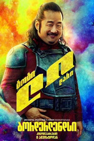 <Images posters