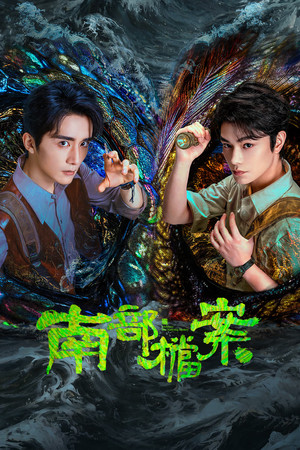 <Images posters