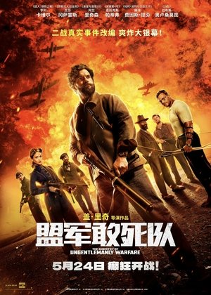 <Images posters