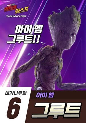 <Images posters
