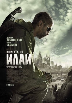 <Images posters