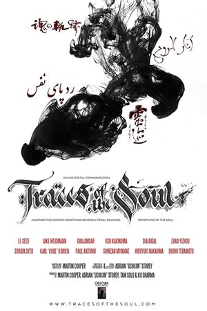 Traces of the Soul (2018)