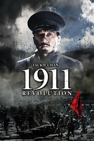 Image 1911 Revolution