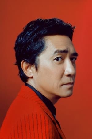 Tony Leung Chiu-wai