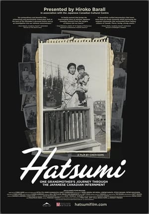 Hatsumi 2012