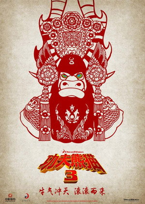 <Images posters