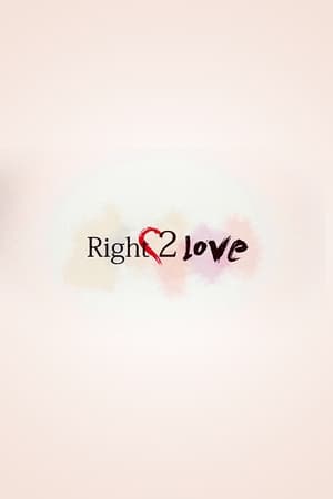 Right2Love 2012