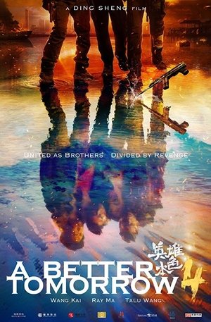 Watch A Better Tomorrow 2018 Full Movie