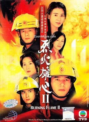 Burning Flame II