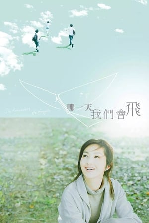 Télécharger 哪一天我們會飛 ou regarder en streaming Torrent magnet 