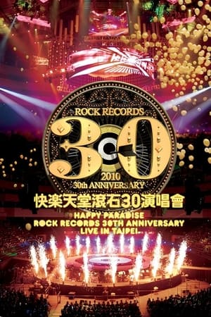Poster Happy Paradise Rock Records 30th Anniversary Live In Taipei 2010
