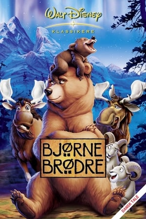 Poster Bjørne brødre 2003