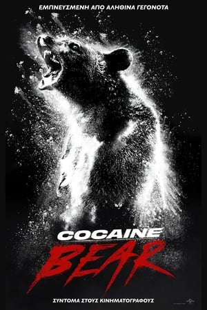 Poster Cocaine Bear 2023