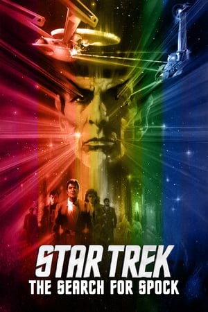 Poster Star Trek III: Jagten på Spock 1984